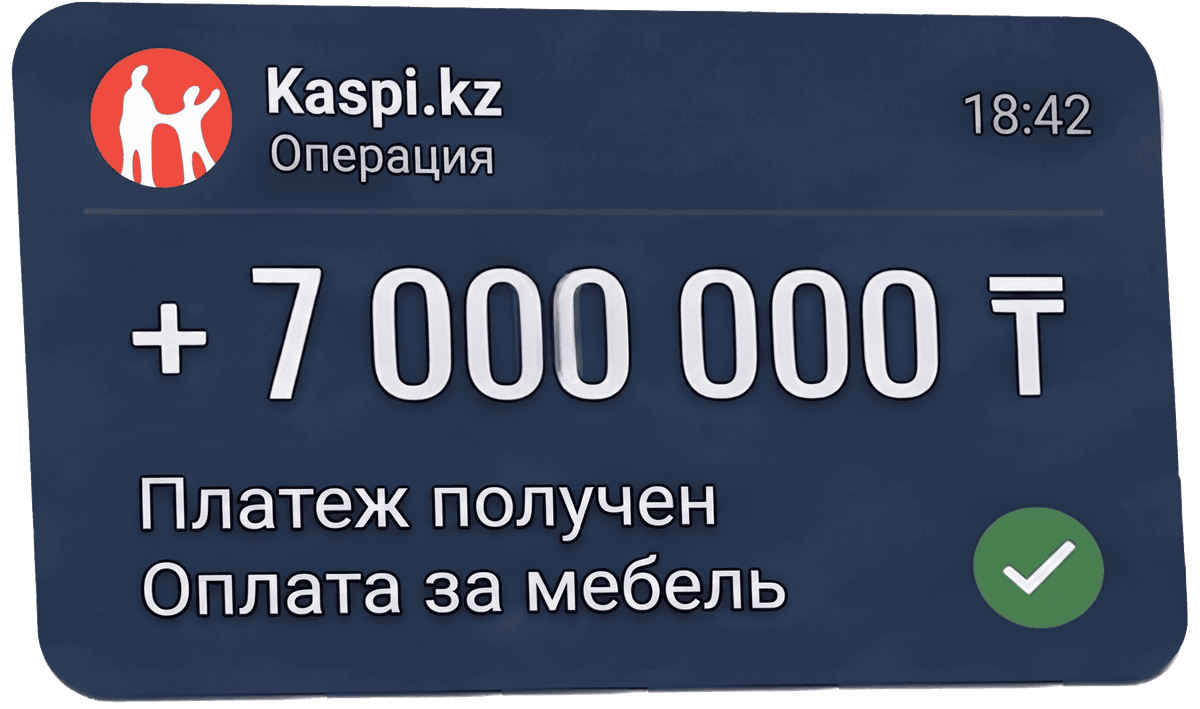 Kaspi Receipt 7M