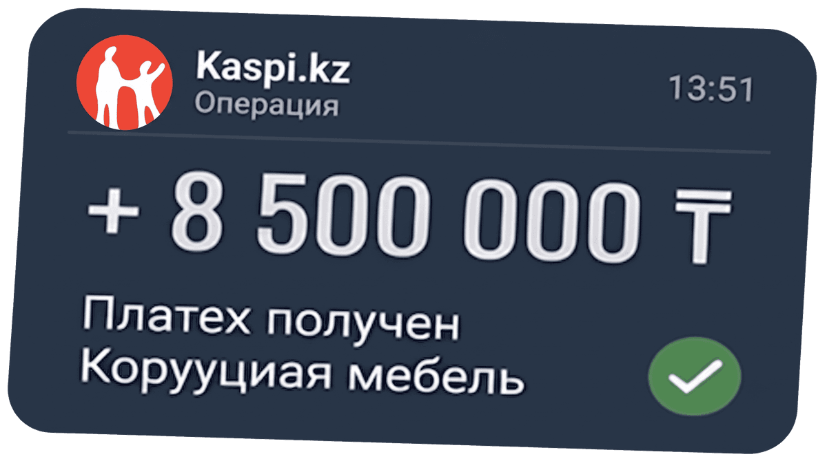 Kaspi Receipt 8.5M